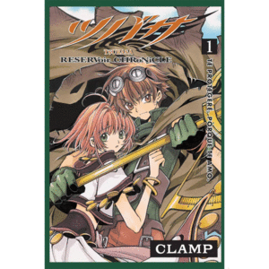 TSUBASA RESERVOIR CHRONICLE 1