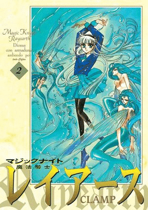 MAGIC KNIGHT RAYEARTH 2