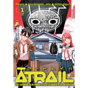 ATRAIL 1