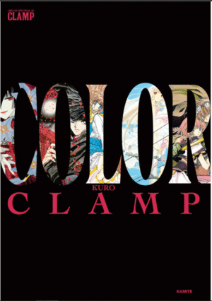 COLOR KURO CLAMP