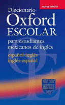 DICCIONARIO OXFORD ESCOLAR