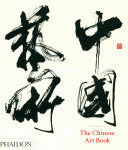 THE CHINESE ART BOOK