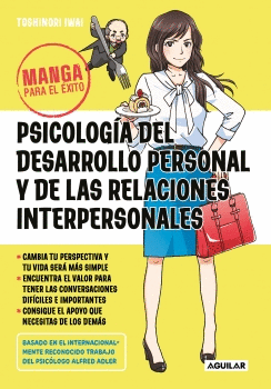 PSICOLOGÍA DEL DESARROLLO PERSONAL Y DE LAS RELACIONES INTERPERSONALES.