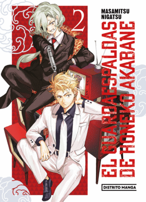 GUARDAESPALDAS DE HONEKO AKABANE, EL 2