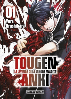 TOUGEN AKI 1