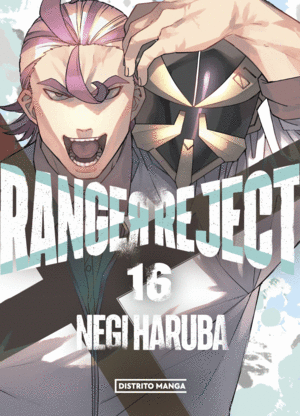 RANGER REJECT 16