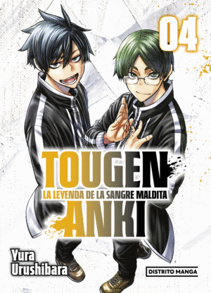 TOUGEN ANKI 4