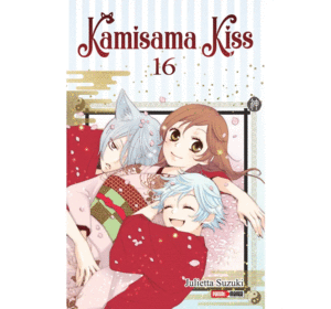 KAMISAMA KISS N.16