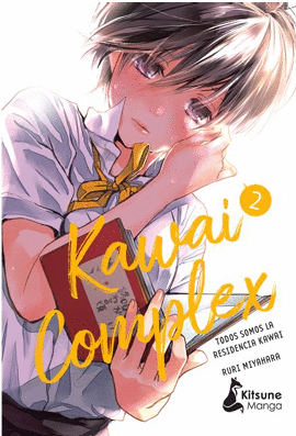 KAWAI COMPLEX 2