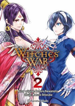 WITCHES WAR 2