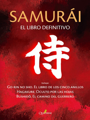 SAMURAI