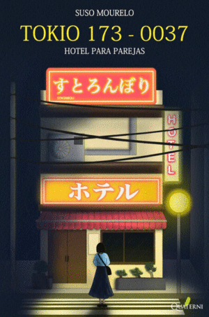 TOKIO 173-0037