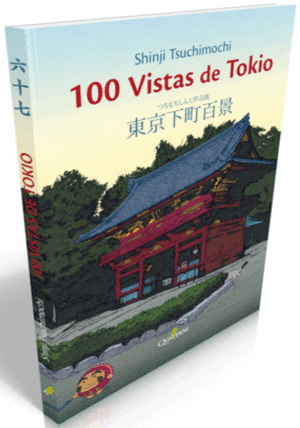 100 VISTAS DE TOKYO